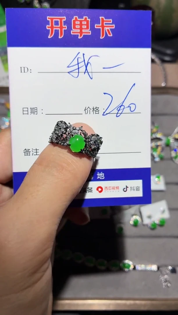 银S925镶嵌戒指翡翠我****学0181583386