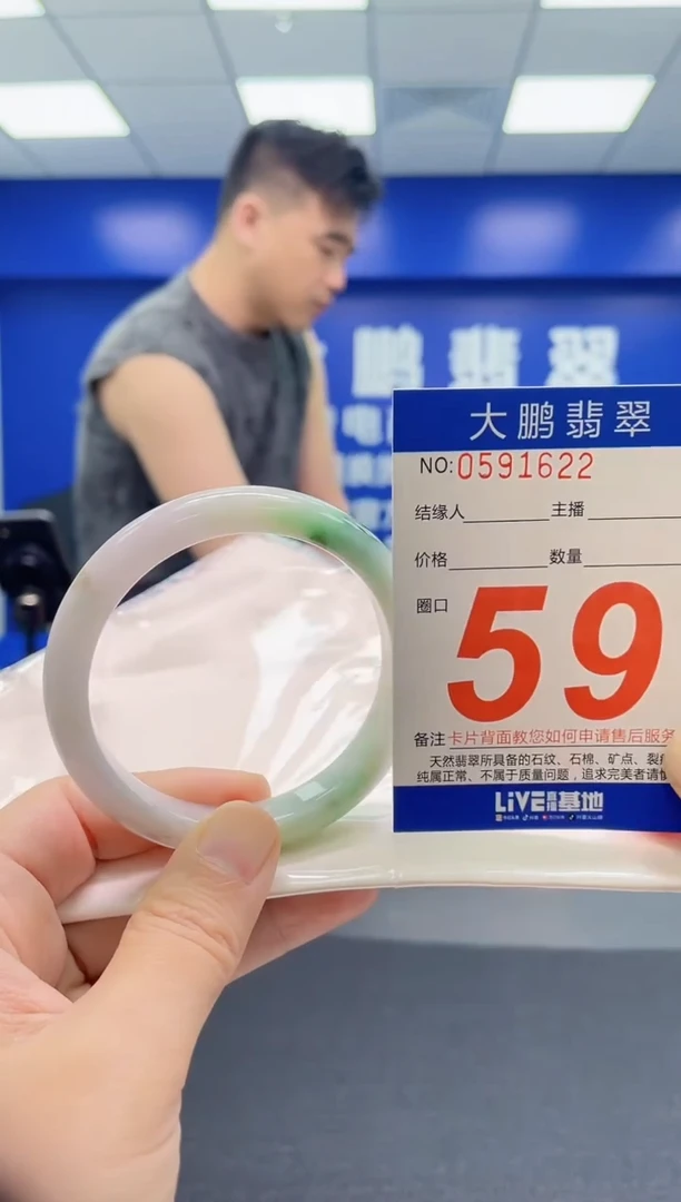 翡翠手镯未镶嵌AAAAAAAAA