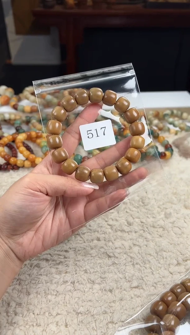 【闪购商品】菩提根/象牙果手串14猪油膏（517）