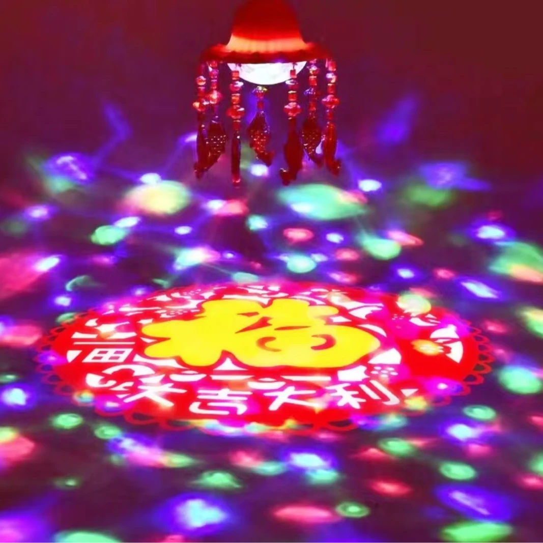 福字七彩魔球灯配合走马灯使用可以照出福字 魔球福字