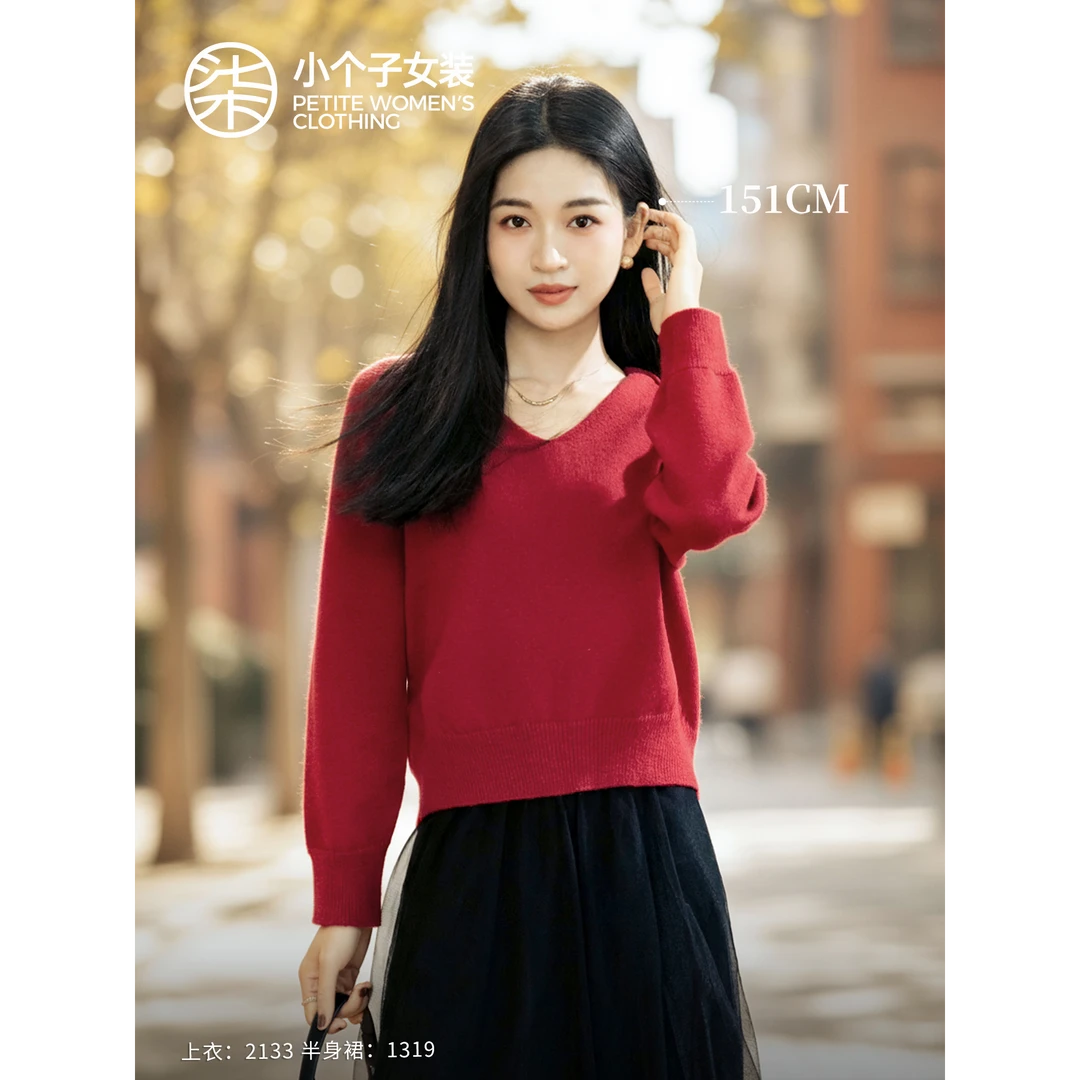 【柒量一裁】2133小个子红色V领毛衣女显白显气质毛针织衫早秋上衣