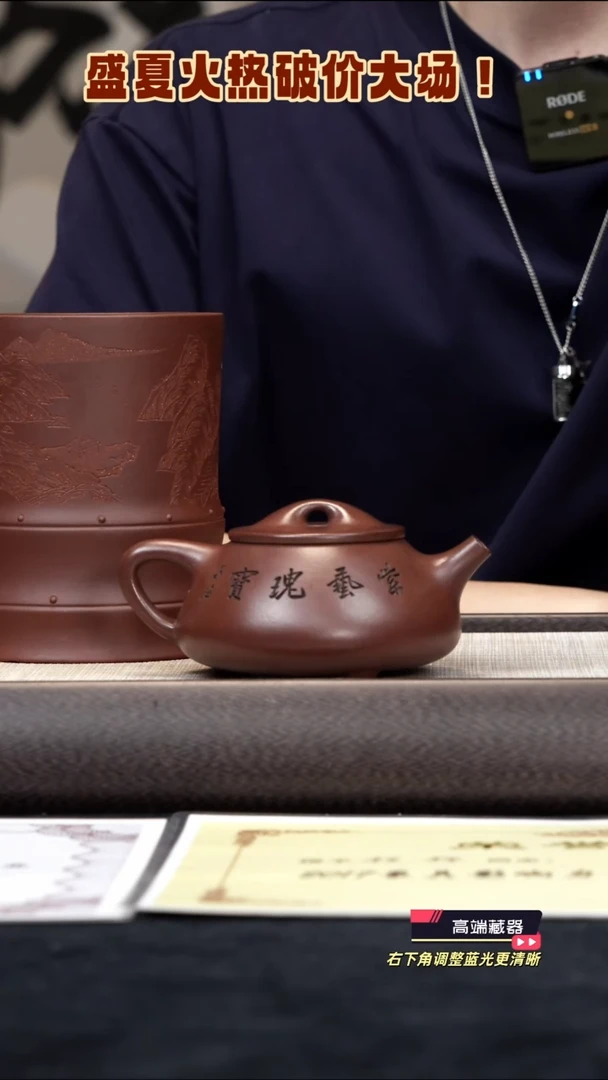茶壶紫砂【k012】景舟石瓢宜兴紫砂CH