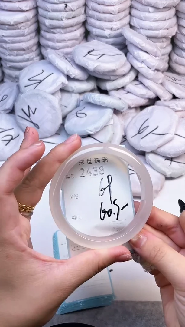 手镯玛瑙/玉髓未镶嵌2438