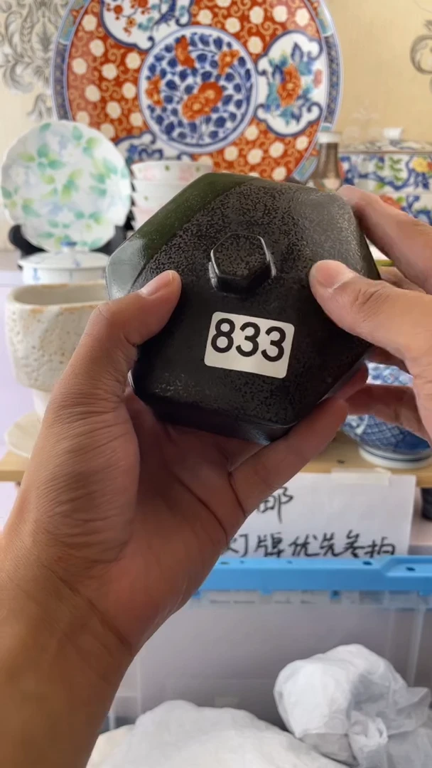 瓷片妹**辣833满18元包邮谨慎参拍