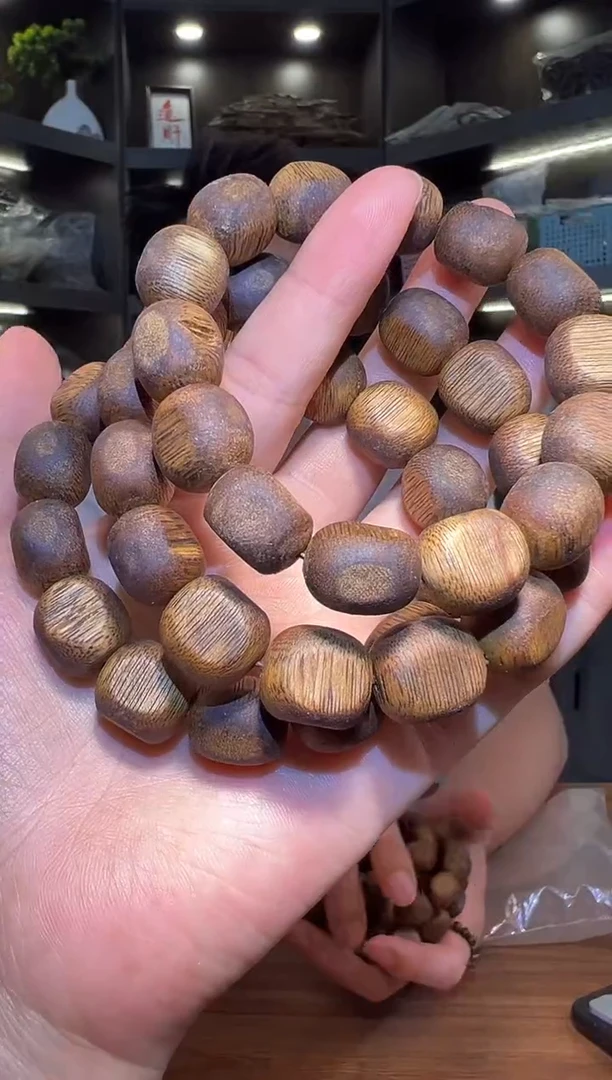 沉香沉香碎屑907号Q1.2留疤单圈碎屑香粉多样性发一13