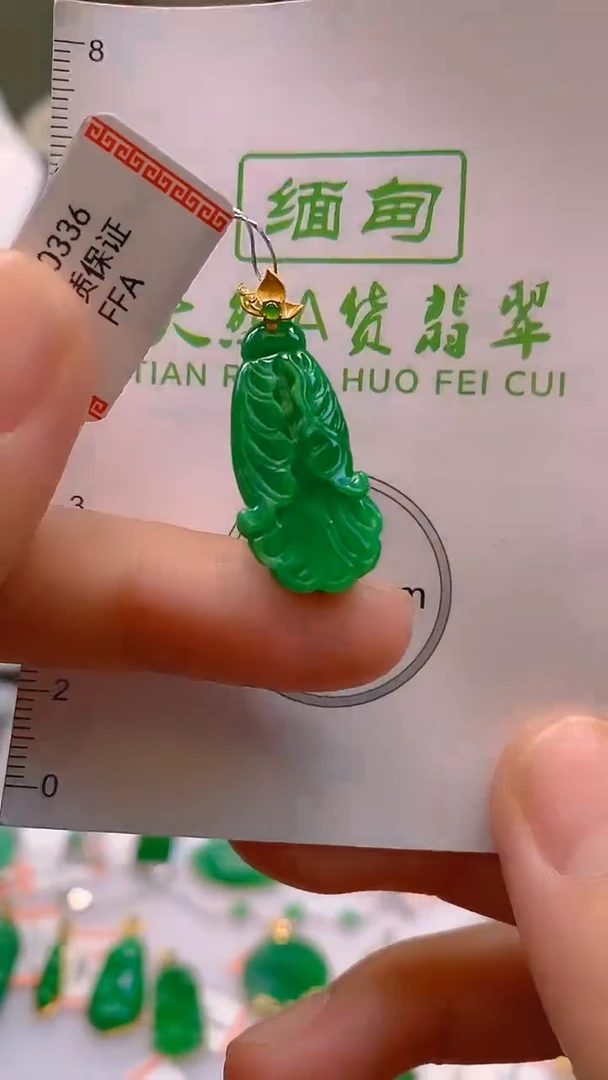翡翠18K金镶嵌颈饰24小时鉴赏期 超时不退不换