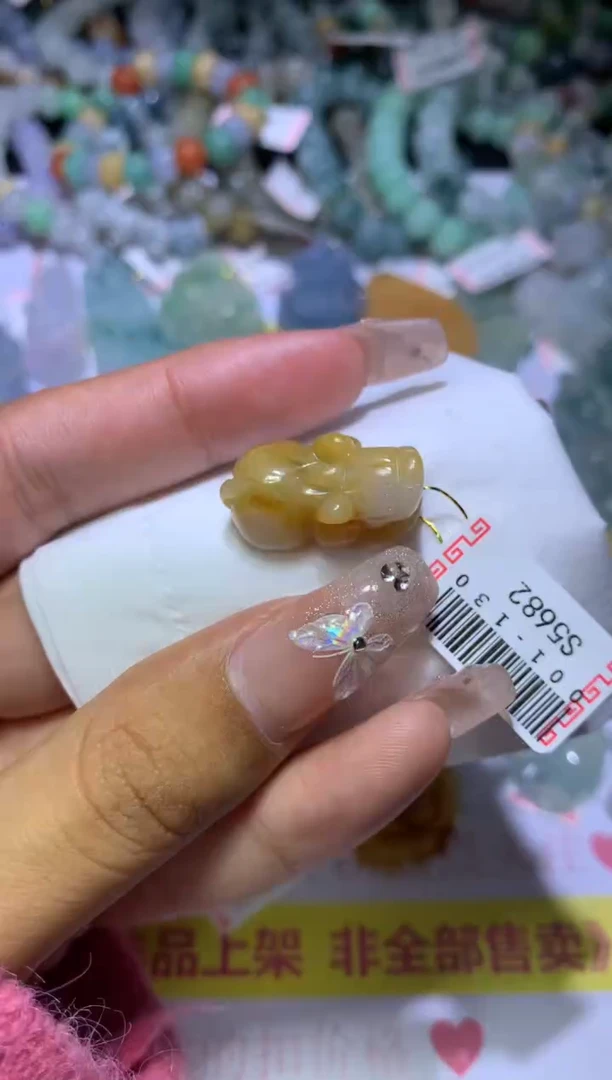 【闪购商品】翡翠挂件未镶嵌MJX036022