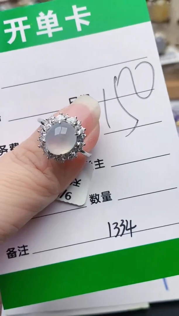 颈饰银S925镶嵌翡翠1334