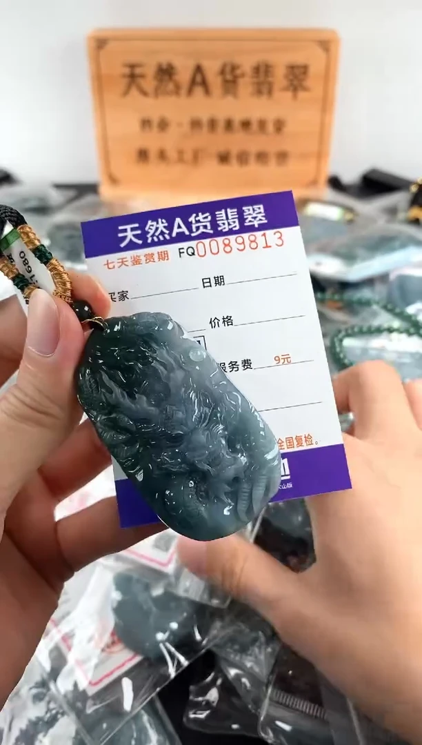 颈饰未镶嵌翡翠