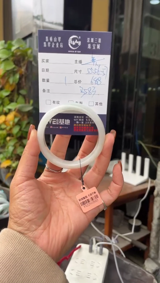 未镶嵌手镯翡翠C 55-56正圈 3583