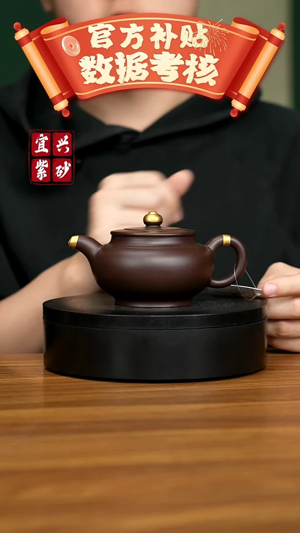 【闪购商品】紫砂茶壶宜兴原矿紫砂壶 220CC