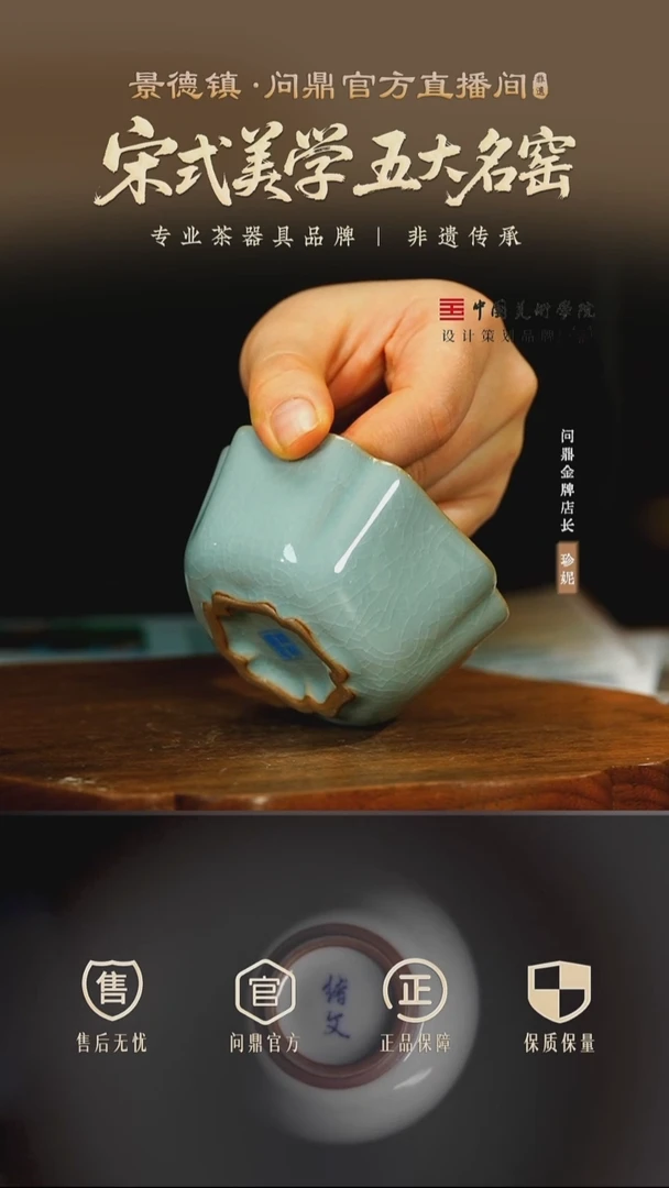 冰花 大五行杯
