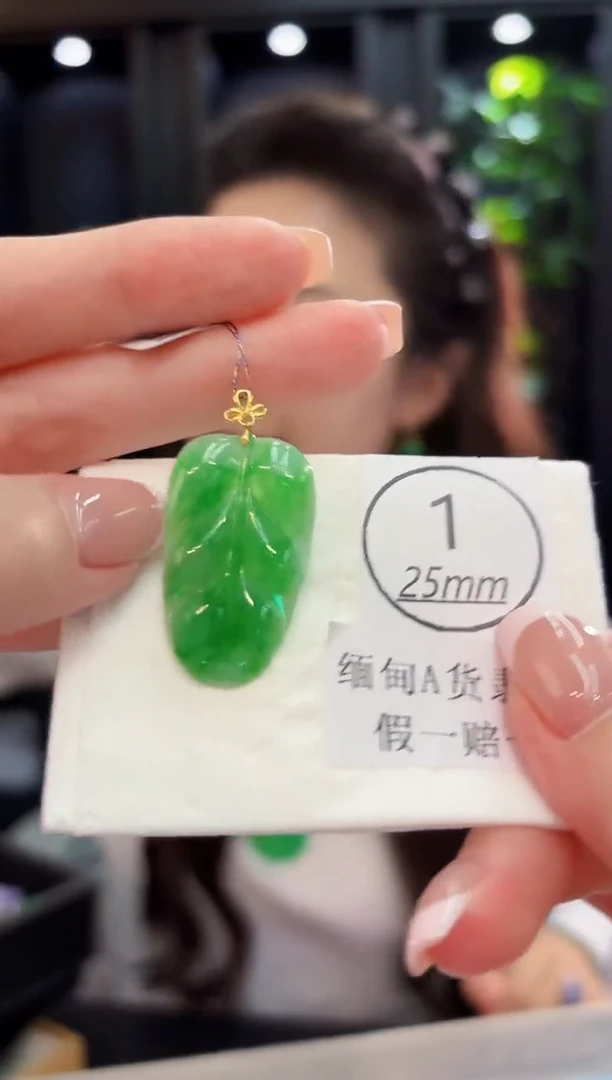 颈饰18K金镶嵌翡翠缅料A货/支持复检/一件