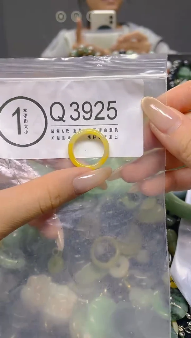 颈饰未镶嵌翡翠16.7MM/ Q /翡翠A货，一件也是批发价