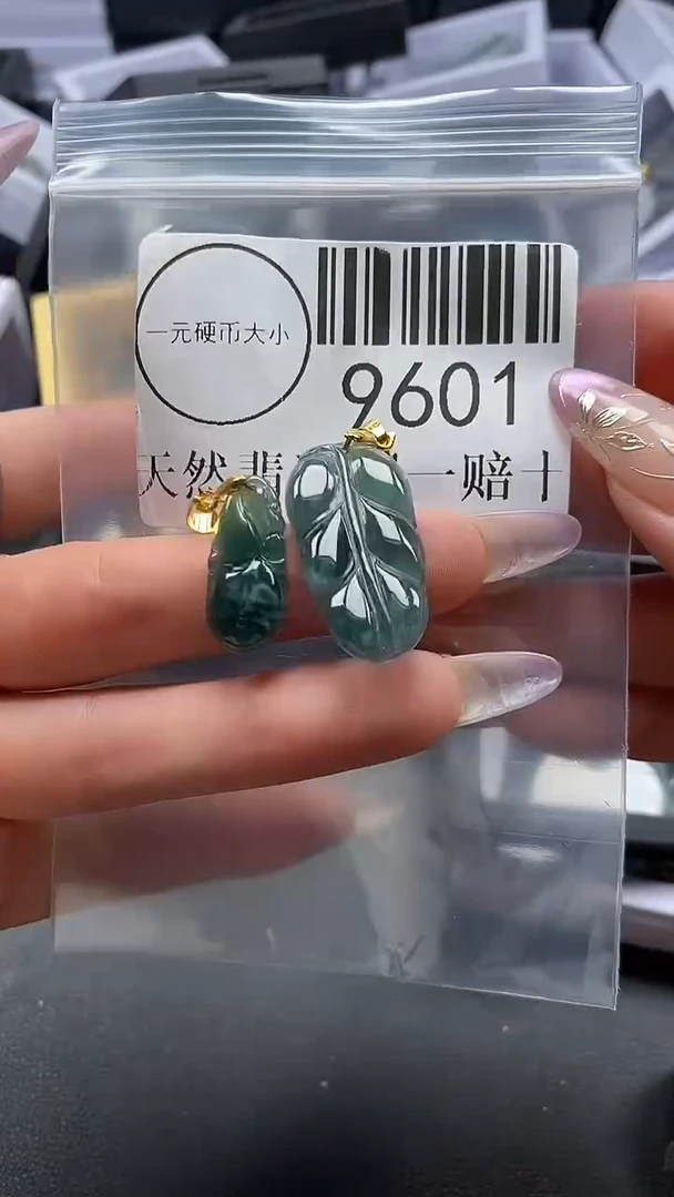 吊坠(不含链)未镶嵌翡翠9601
