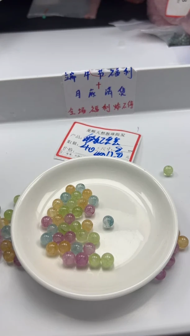 未镶嵌颈饰碧玺 w2502彩虹碧玺8mm*40颗