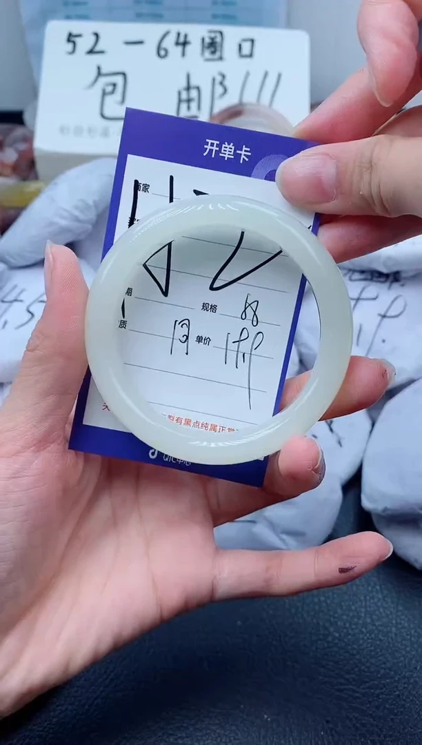 【闪购商品】石英质玉手镯未镶嵌152-58