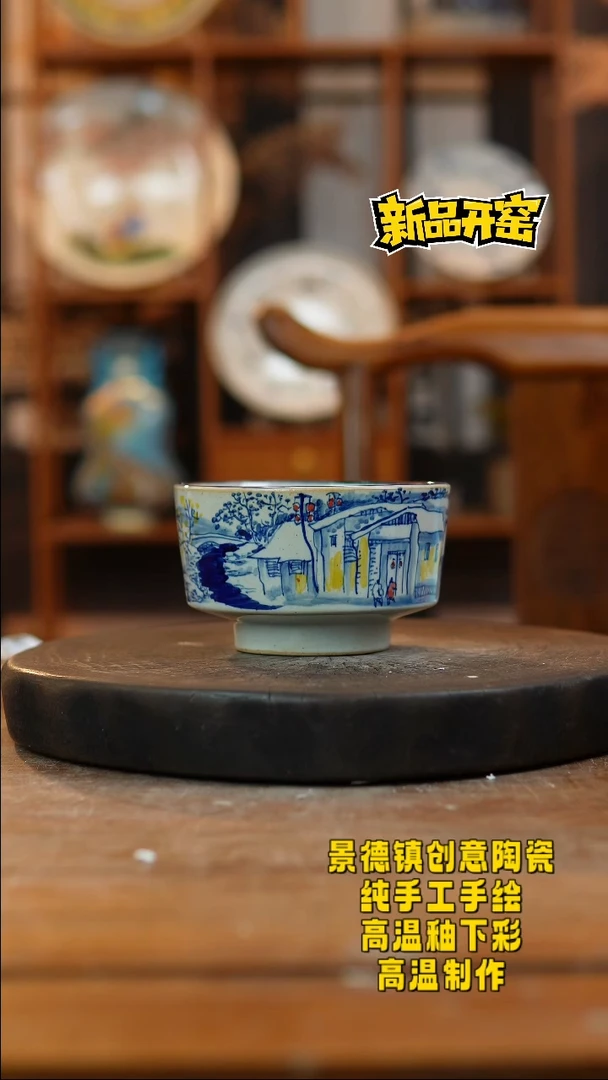 其他陶140景德镇陶瓷