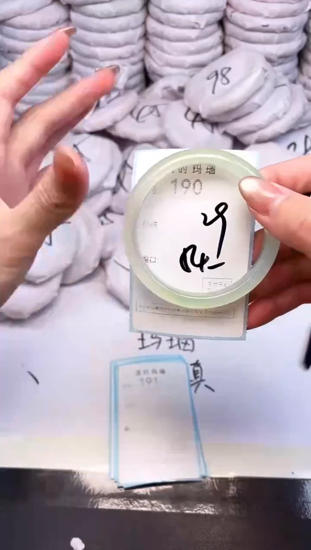 手镯玛瑙/玉髓未镶嵌190