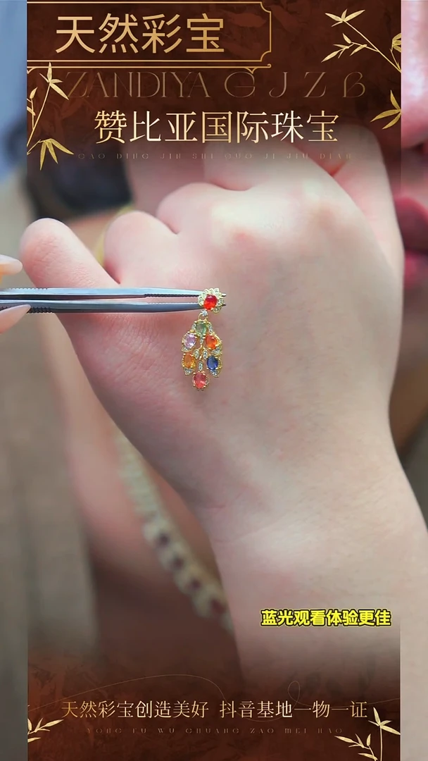 耳饰彩色蓝宝石银S925镶嵌A18-61- 40分共14颗