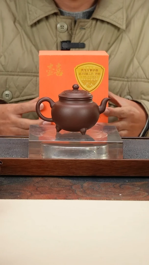 茶壶紫砂 黄龙源 精挑底槽清 大彬如意 160cc 内推孔