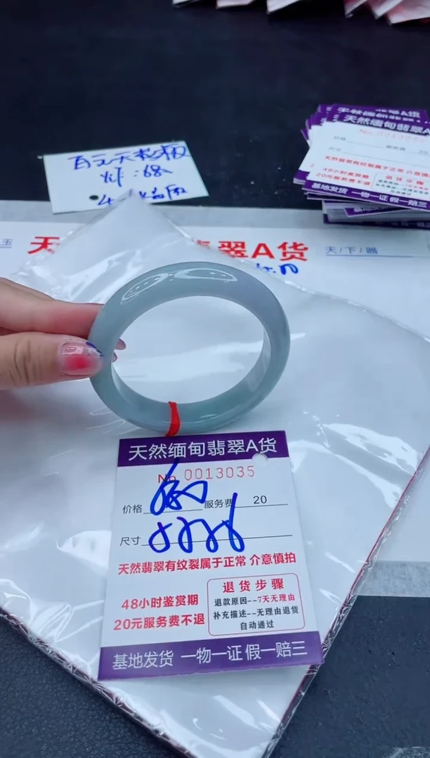 翡翠手镯未镶嵌680.0000