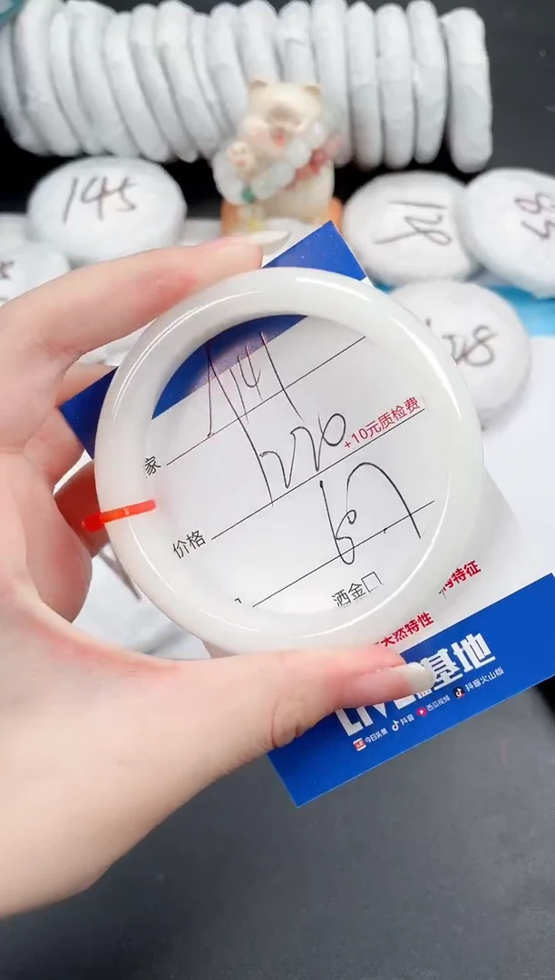 和田玉（白玉）手镯未镶嵌141-60.7