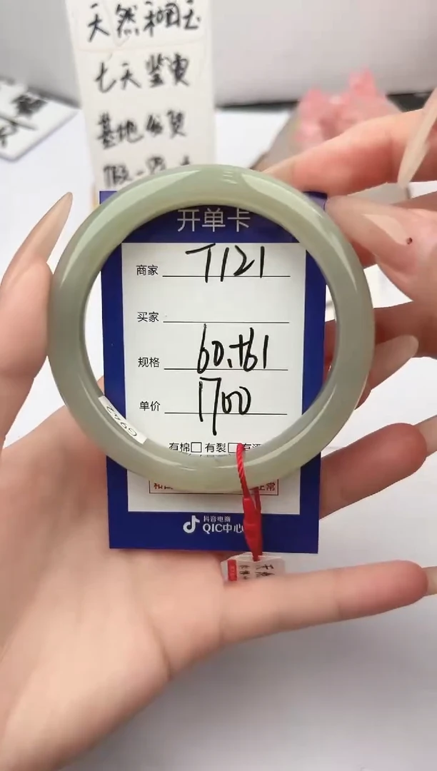 和田玉手镯未镶嵌微色差T121