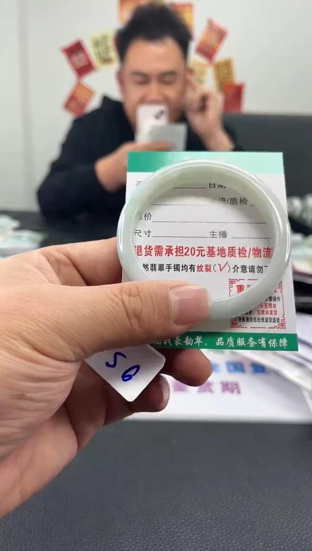 未镶嵌手镯翡翠翡翠1   正圈5657