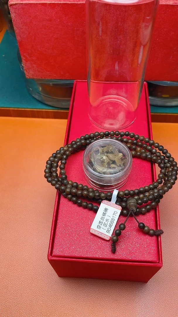 【闪购商品】沉香手串芽庄白奇楠B04688170