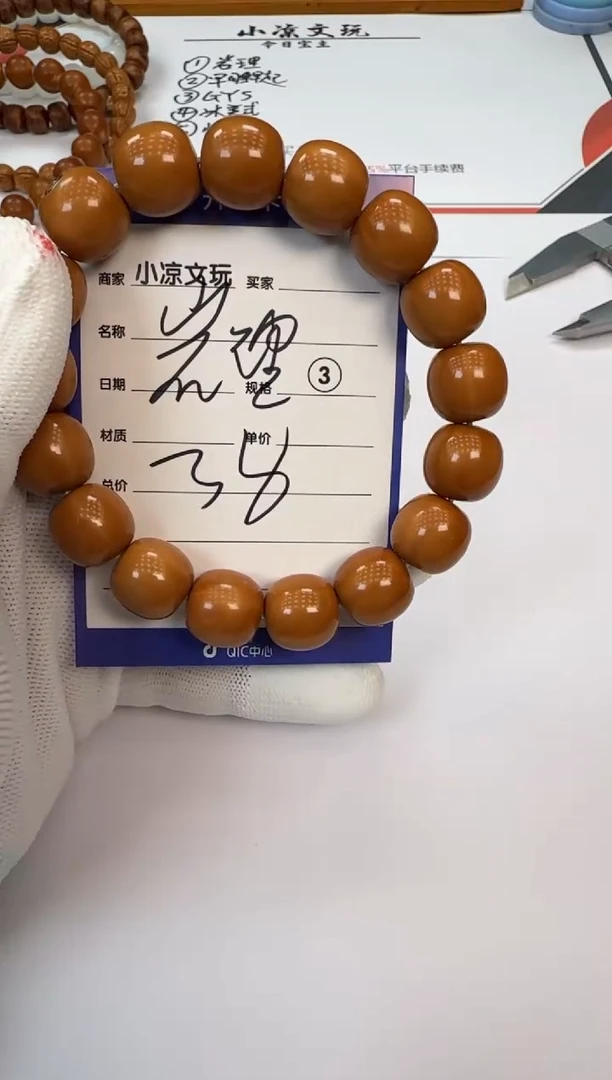 猴头核桃手串岩**器猴头核桃 手串