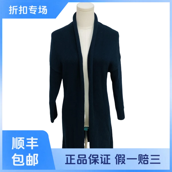 妃鱼/Weekend Max Mara/锦纶/外套/95新/沐六26