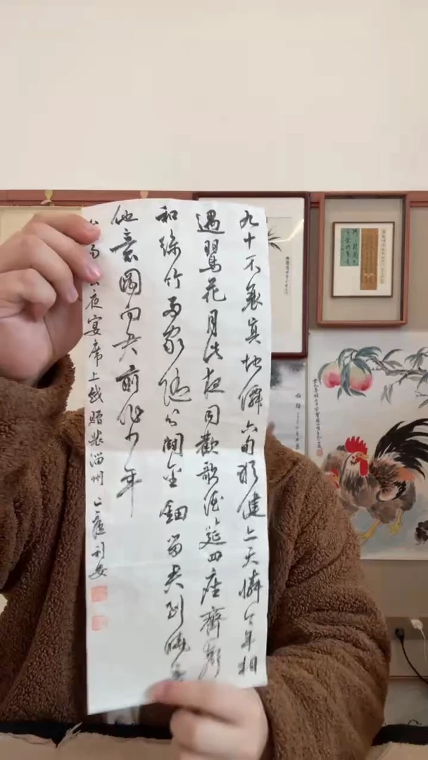书法j张老师书法作品一件
