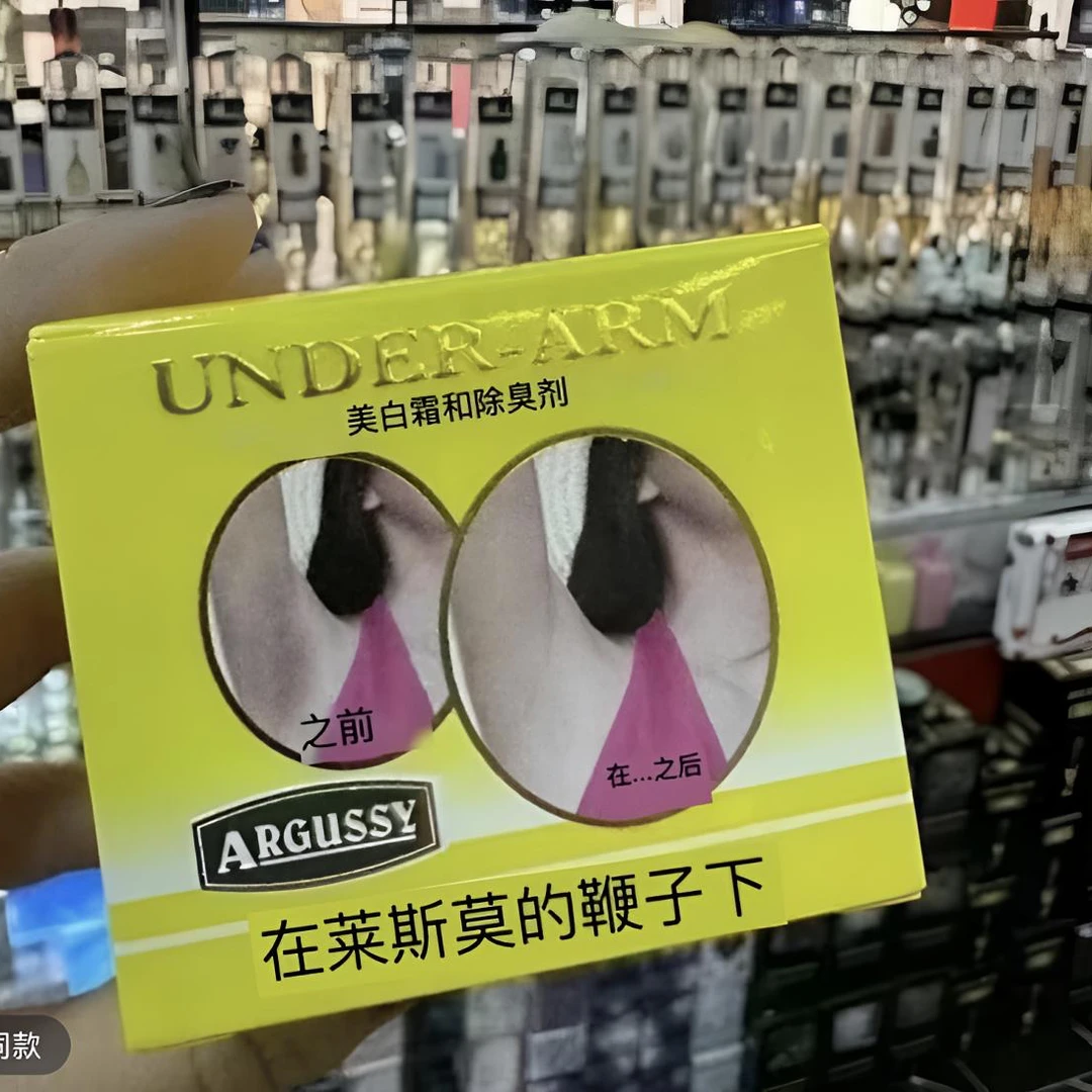 Dubay 腋下白膏 koltuk akartix