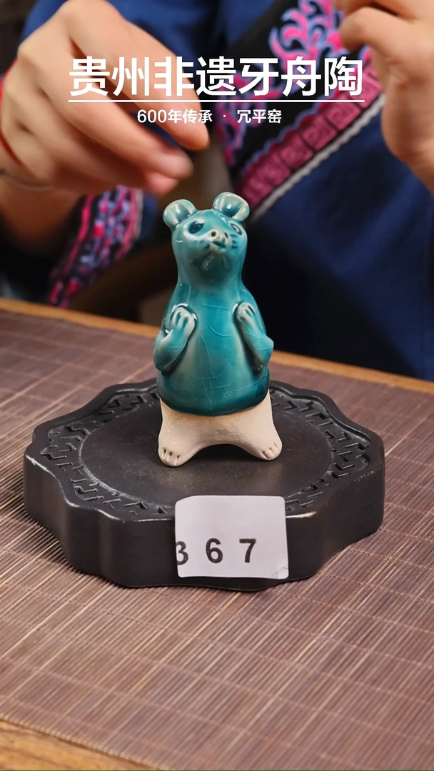 367开播福利马嘘嘘茶宠一个 可选