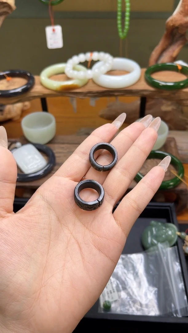 未镶嵌戒圈和田玉黑山 15+圈 多样性发一