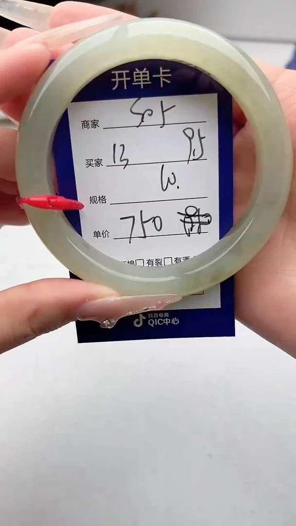 和田玉手镯未镶嵌微色差S05