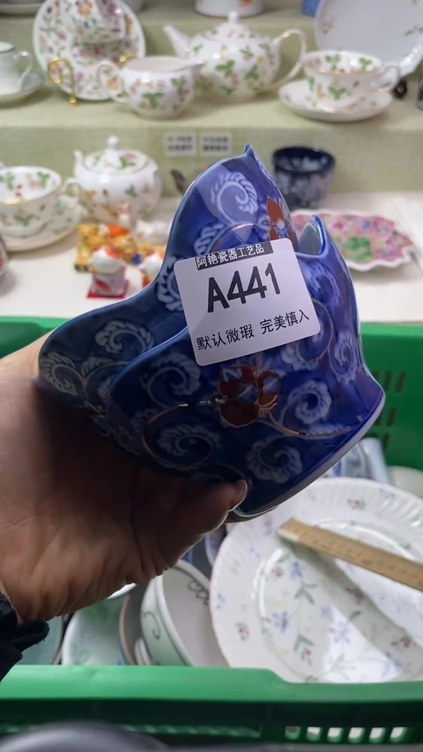件墨****璃瓷片 默认微瑕 完美慎入441