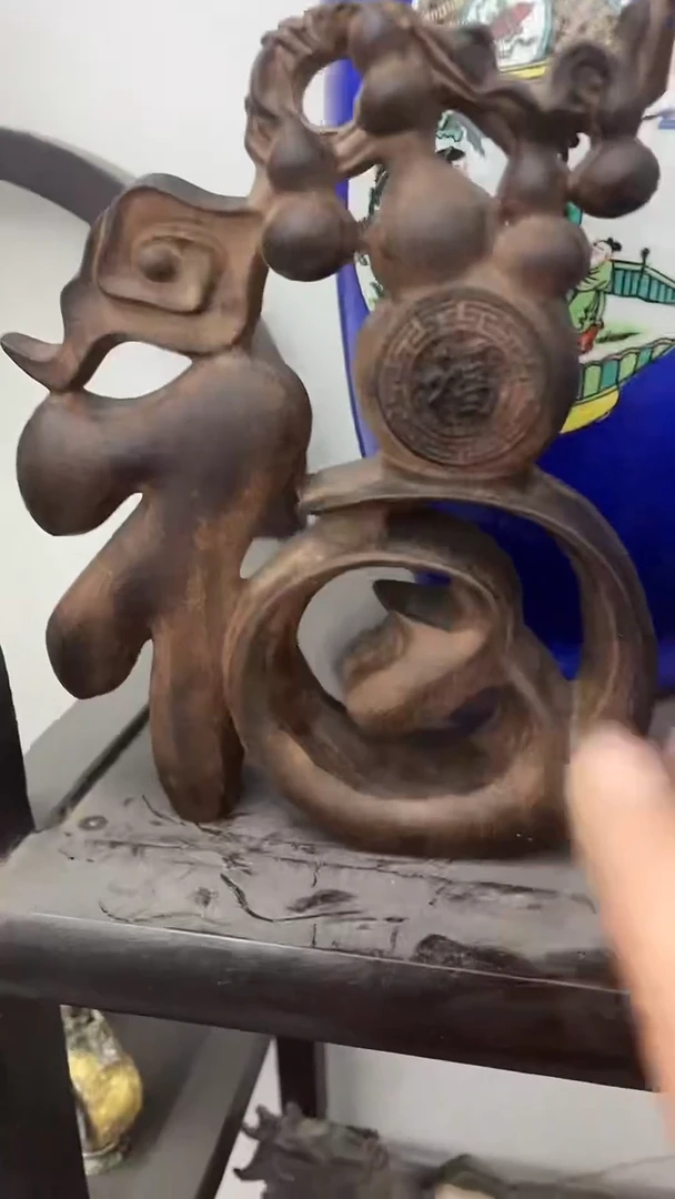 【闪购商品】木木雕新年快乐香木摆件