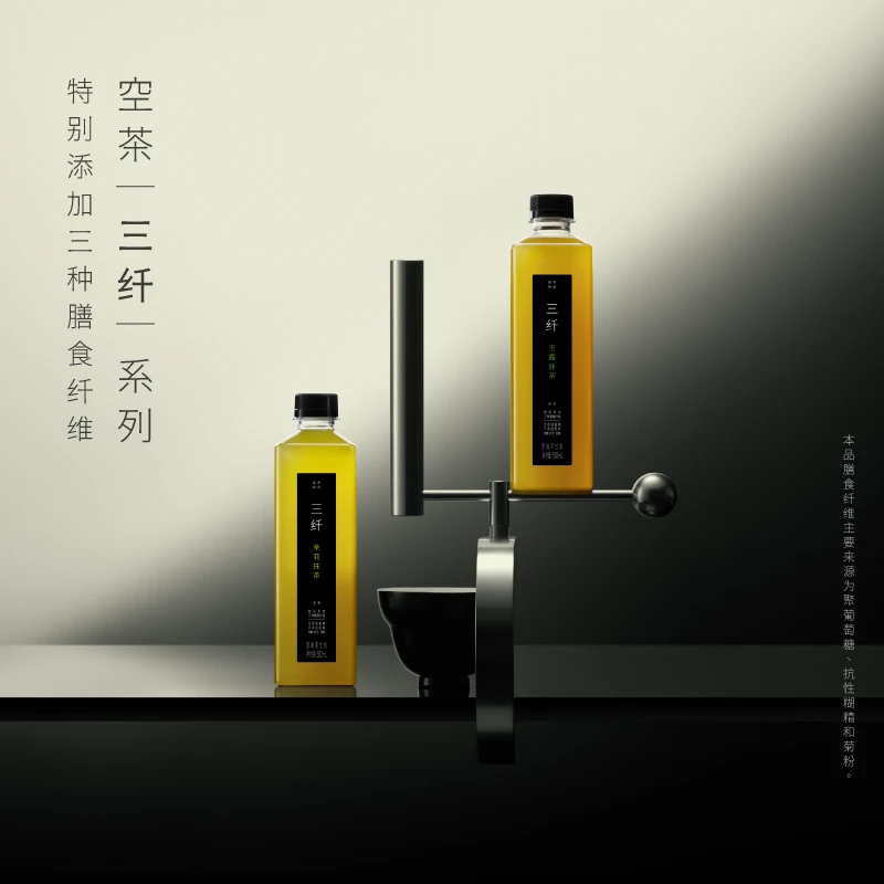 HEYTEA/喜茶 【新品尝鲜】三纤抹茶0糖0卡0脂0能量三种营养饮品