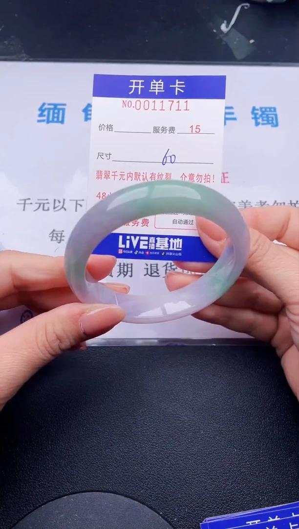 【闪购商品】翡翠手镯未镶嵌11拍哪个发哪个图片为准
