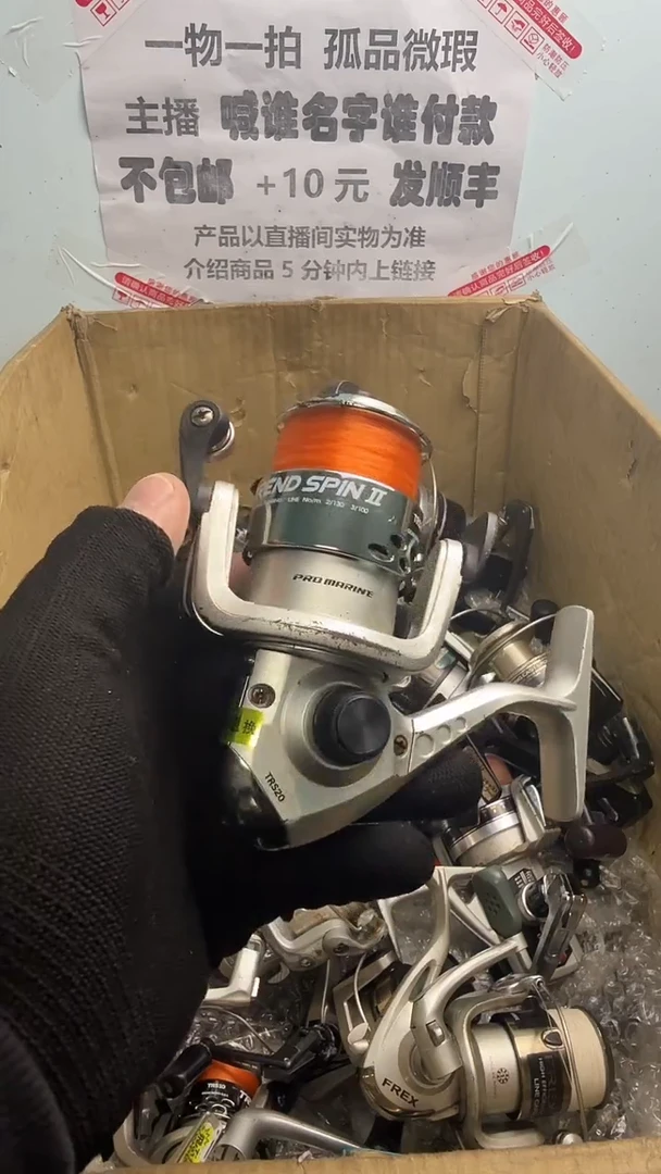 z*f亚钓鱼轮，微瑕孤品，成色，型号直播间讲解为准，看好再下单