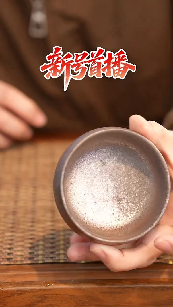 其他陶陶语手作柴烧茶器（杯子）110