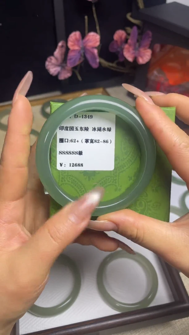 未镶嵌手镯东陵石D-1349