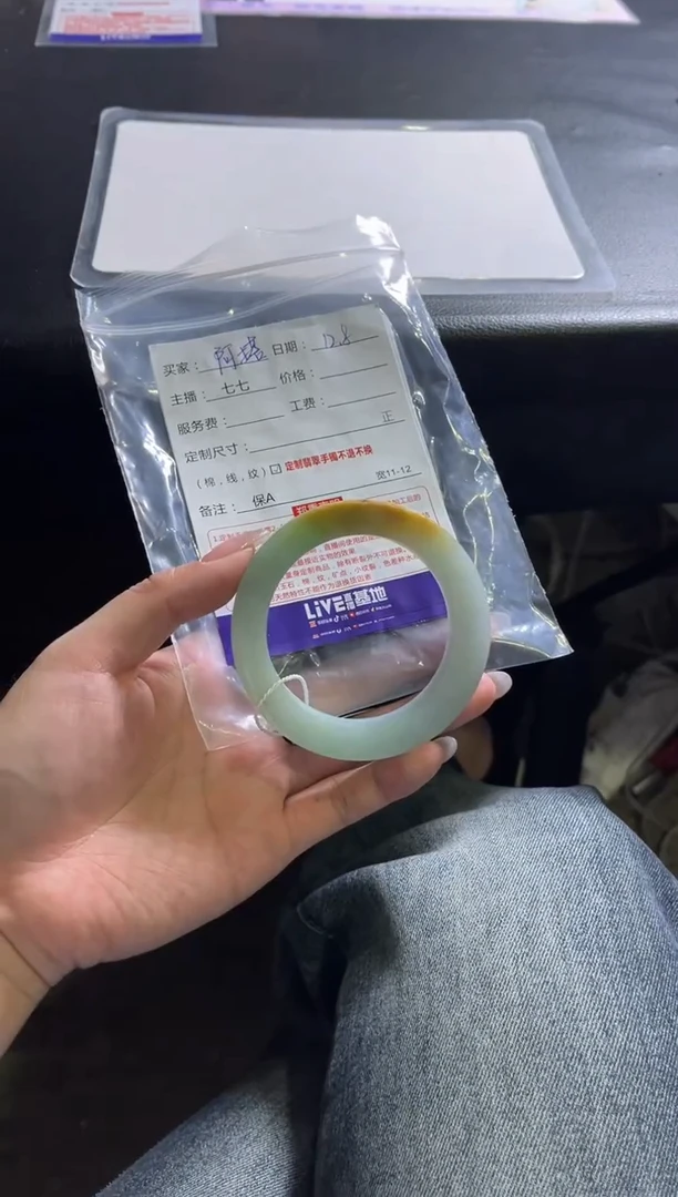 未镶嵌手镯定制翡翠阿*定制手镯不退不换