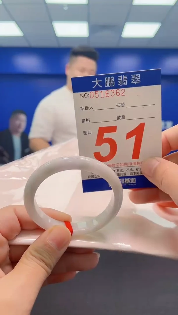 翡翠手镯未镶嵌AAAAAAAAA