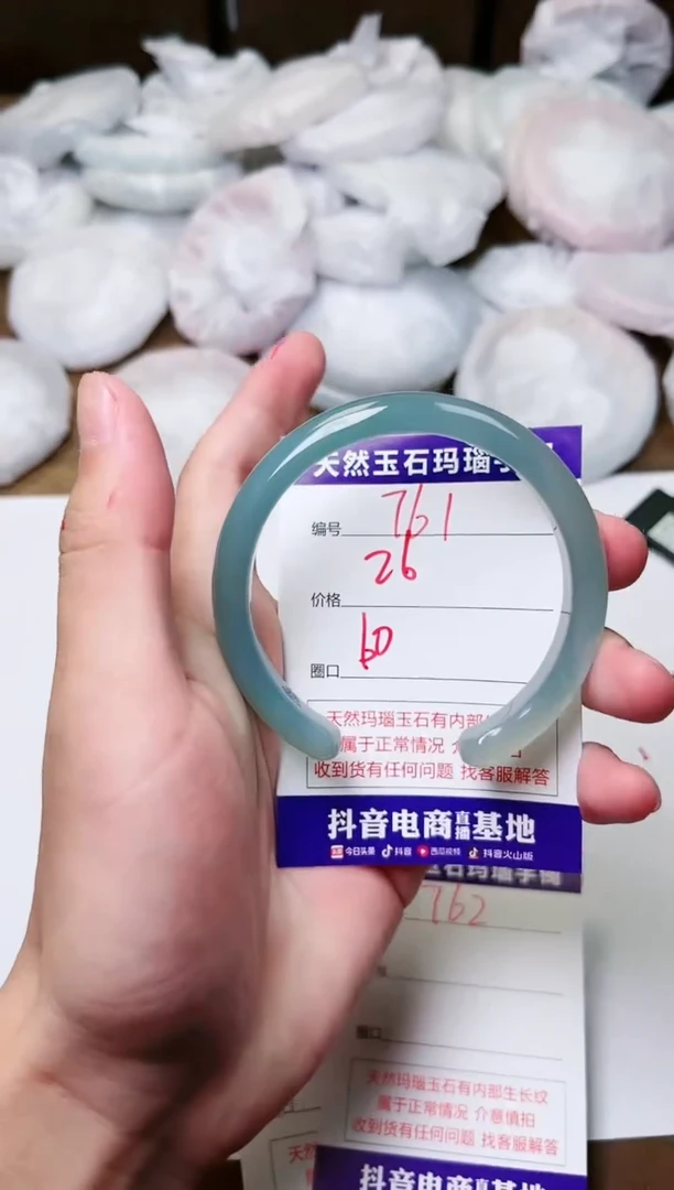 玛瑙/玉髓手镯未镶嵌761