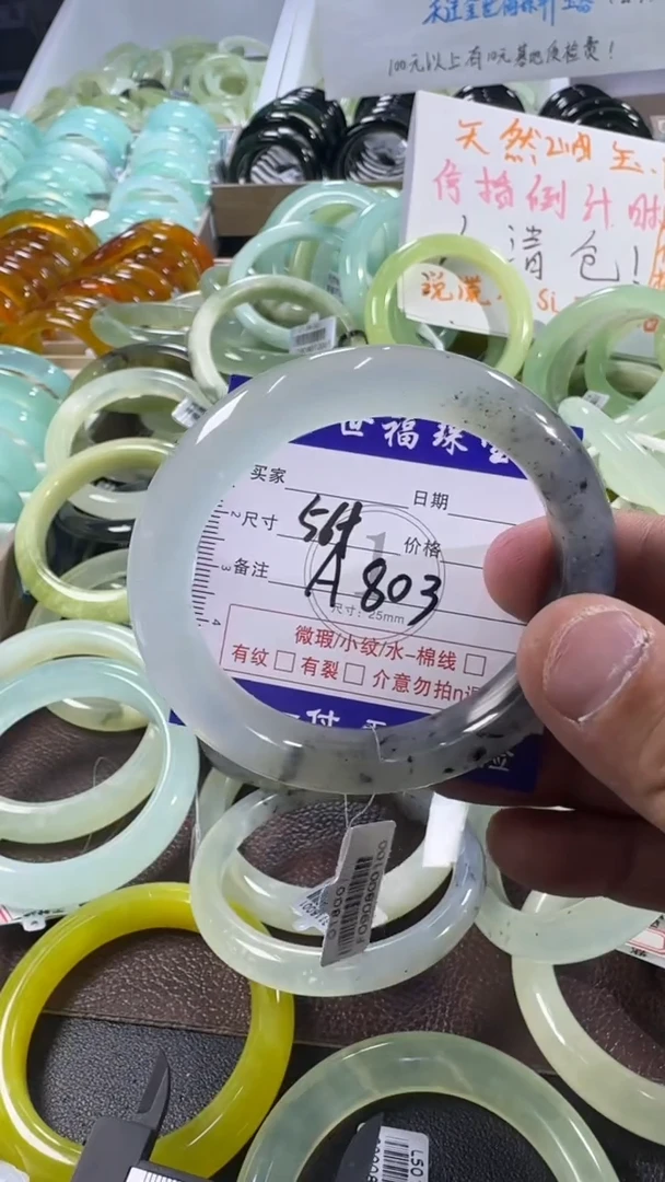 未镶嵌蛇纹石玉手镯1