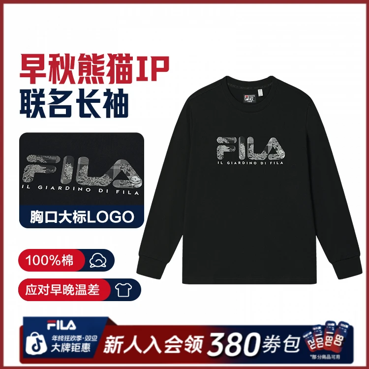 Fila/斐乐X熊猫联名秋冬季新款加厚保暖男户外运动卫衣F11M538201