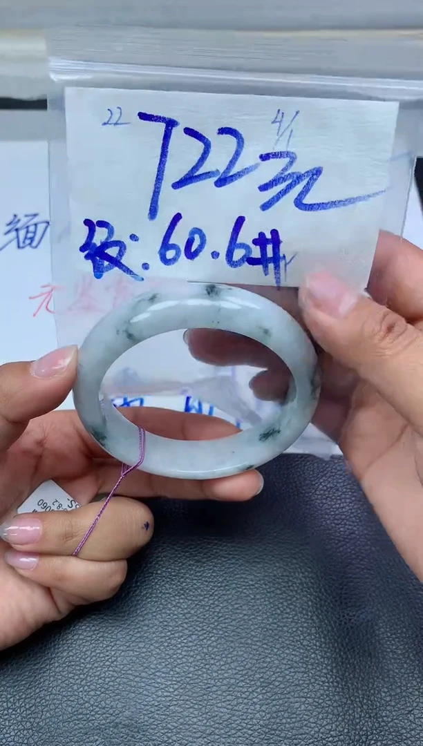 未镶嵌定制翡翠22毛货需精细抛光手镯拍一发一